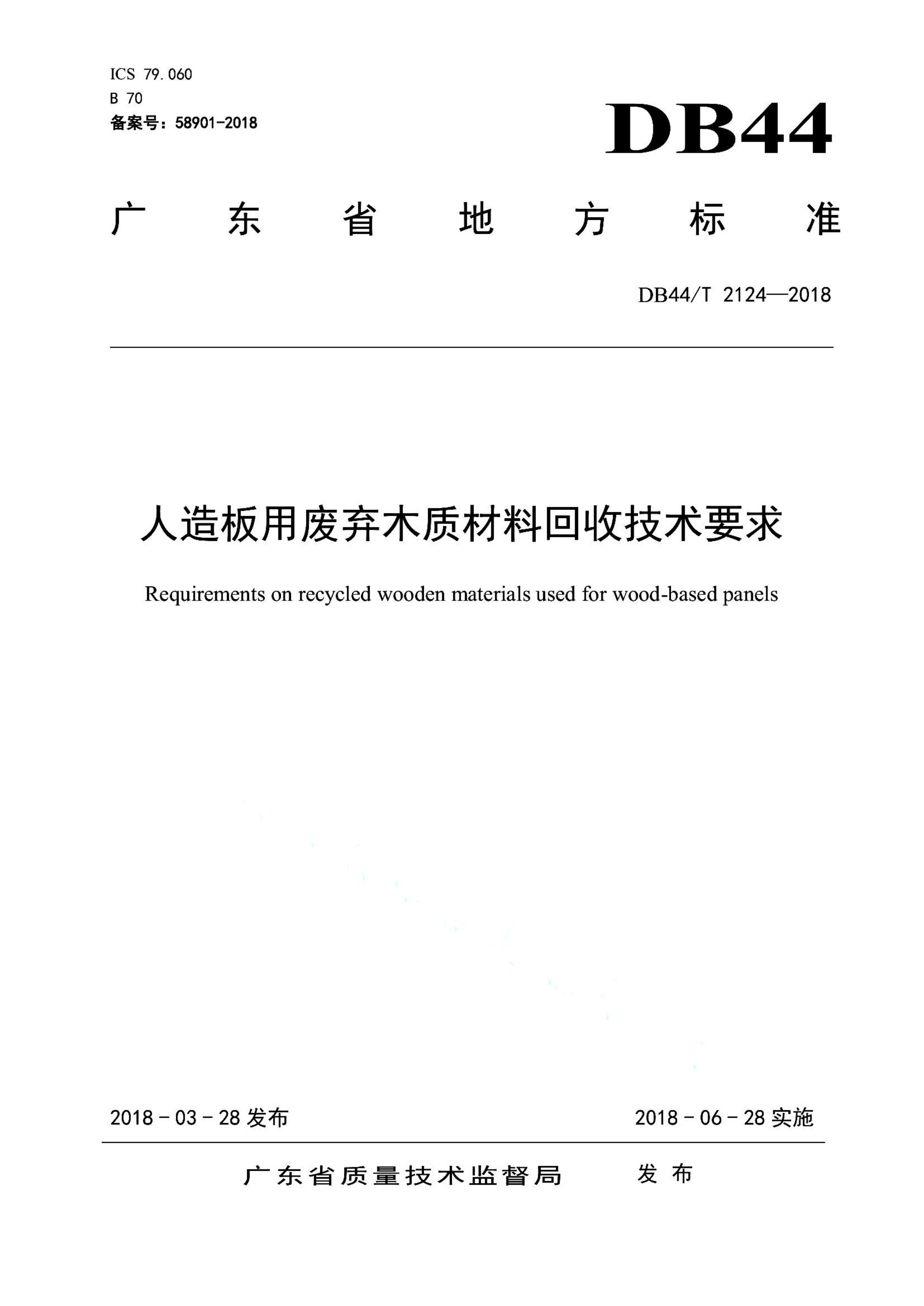 资源详情图